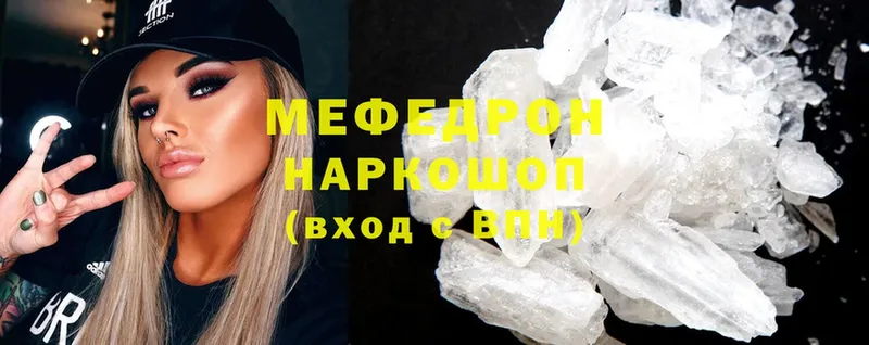 Купить наркоту Белорецк Cocaine  Alpha PVP  Гашиш  Экстази  Меф мяу мяу 