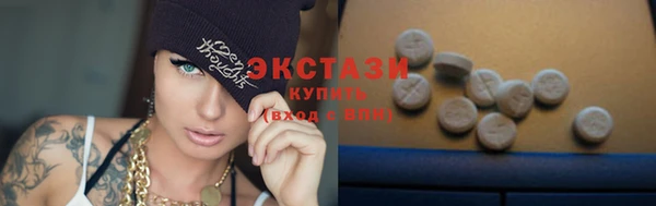 ECSTASY Алексин