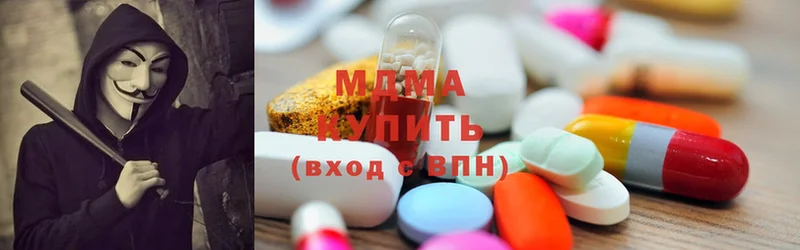 MDMA VHQ  гидра tor  Белорецк 